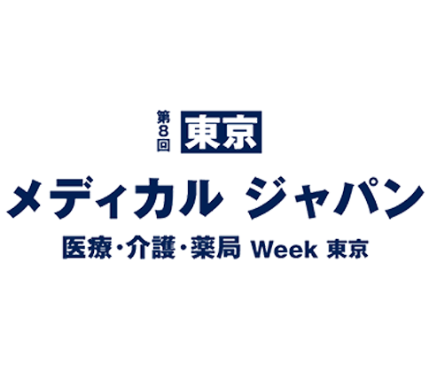 202510ձ|Ht(y)չ[(hu) MEDICAL JAPAN TOKYO